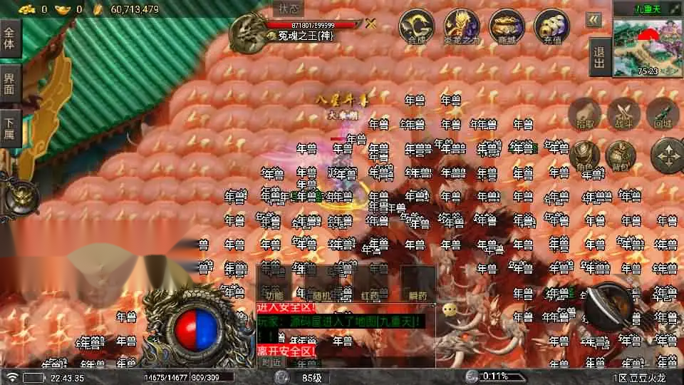 战神引擎传奇手游【豆豆火龙三大陆元素1.8版】Win系服务端-带详细搭建教程-通用视频教程-GM后台-安卓客户端 | 全网资源| 一网打尽 | 金点网络 战神引擎传奇手游【豆豆火龙三大陆元素1.8版】Win系服务端-带详细搭建教程-通用视频教程-GM后台-安卓客户端 | 全网资源| 一网打尽 | 金点网络