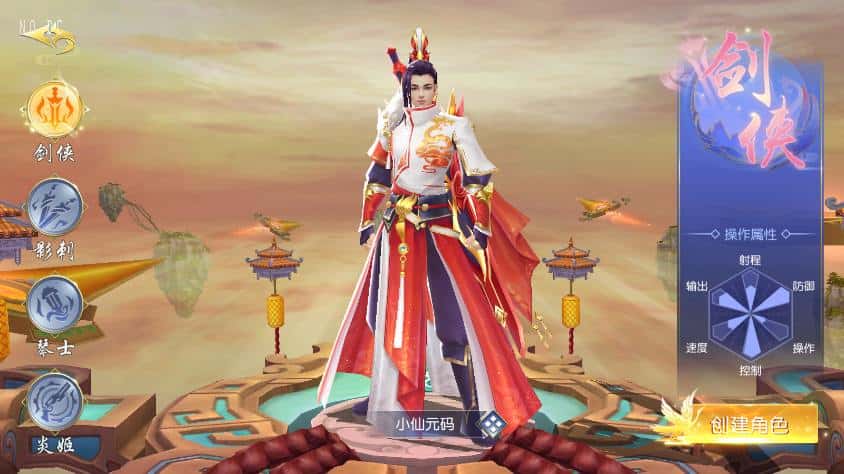 【天佑仙梦奇缘之平台币内购版】3月16日收集打包WIN一键服务端-3D仙侠游戏-带详细搭建教程-GM管理充值后台-安卓苹果端 | 全网资源| 一网打尽 | 金点网络