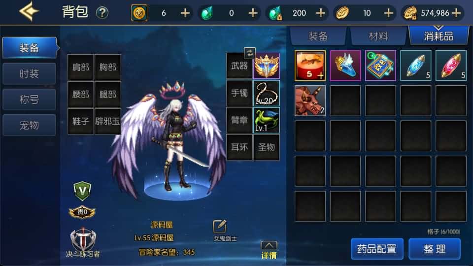 【情怀之昔日阿拉德】3月22日收集打包Linux服务端 VM单机一键端-横版闯关手游-带详细搭建教程-多功能管理后台-GM授权后台-配套表-客户端源码 安卓苹果端 | 全网资源| 一网打尽 | 金点网络