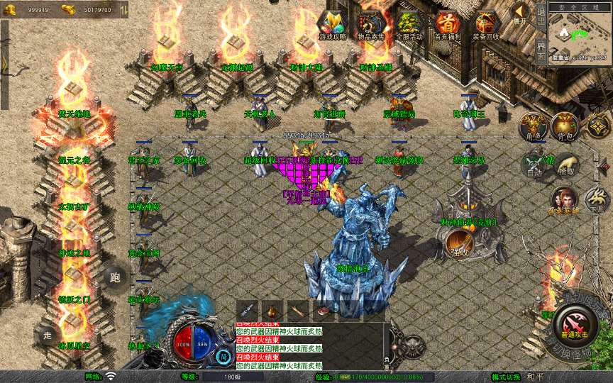 XO三端引擎传奇手游【1.80财神暴风合击】2025整理复古服务端 幻魔天宫 焚天绝地 太初古矿【站长亲测】 | 全网资源| 一网打尽 | 金点网络