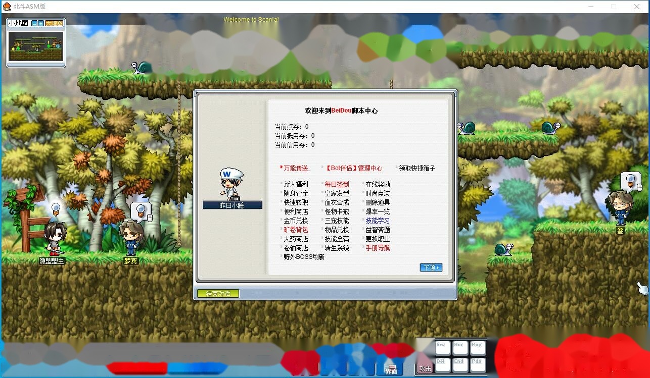 最新整理【冒险岛北斗GMS083_ASM版仿官假人端】免虚拟机一键单机版解压即撸享受高还原度原汁原味怀旧服+视频教程+网页GM控制台 | 全网资源| 一网打尽 | 金点网络