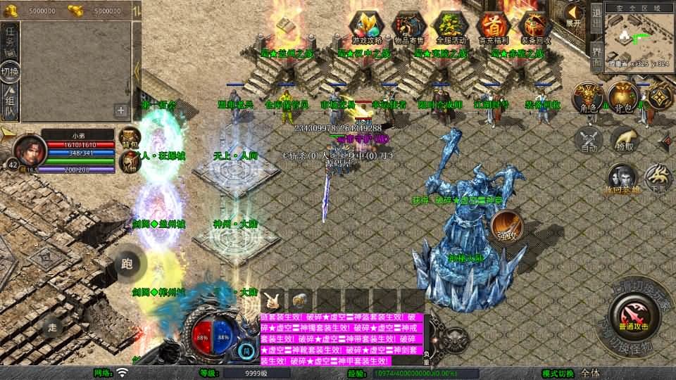 【蜀帝合击1.80三职业】3月26日收集打包Win2012服务端-XO三端引擎传奇手游-带详细搭建教程-通用视频教程-加密工具-安卓苹果PC三端 | 全网资源| 一网打尽 | 金点网络