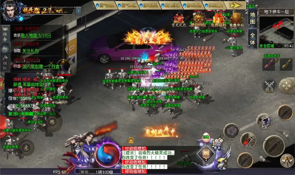 996引擎传奇端游【仙魔录十一大陆内购版】Win系一键服务端-带详细架设教程-GM设置教程-PC客户端-金点网络 - 游戏资讯|技术教程|资源分享平台