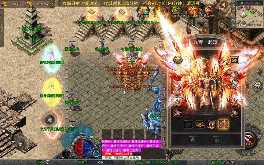 XO三端引擎传奇手游【1.80梦幻神话合击】2025整理复古服务端 梦幻皇城 逍遥宫 梦幻桃园【站长亲测】 | 全网资源| 一网打尽 | 金点网络