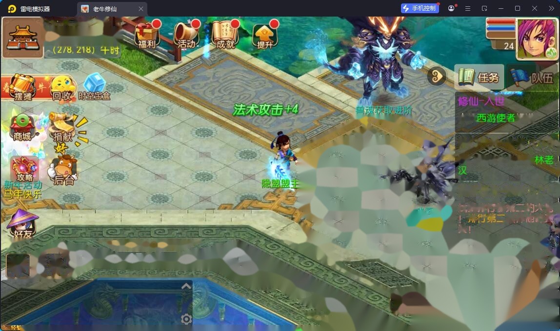 MT3换皮MH【老牛修仙尊享挂机版】最新整理单机一键即玩镜像端+Linux手工服务端+安卓苹果双端+GM后台+详细搭建教程+全套源码 | 全网资源| 一网打尽 | 金点网络