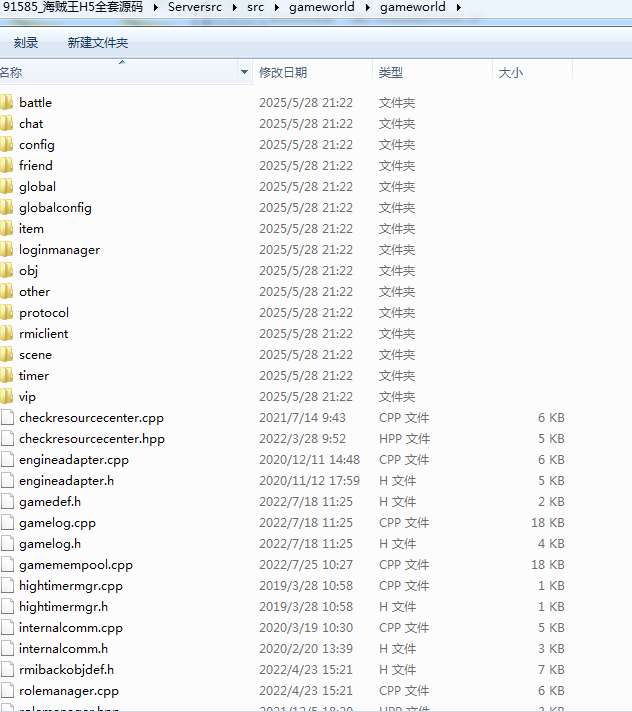 海贼王H5全套源码(前端 后端 表格) | 全网资源| 一网打尽 | 金点网络