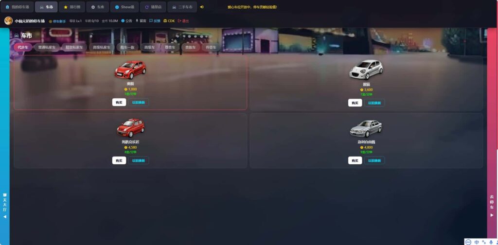 【AI制作抢车位大战经典版-H5】6月7日最新打包Win一键服务端-三网H5游戏-带详细搭建教程-ai假人-上传网站即玩 | 全网资源| 一网打尽 | 金点网络