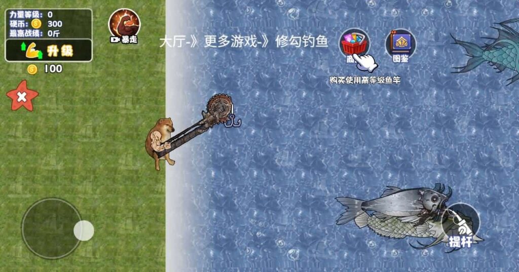 【新修狗地铁逃生-H5】2月1日收集打包WIN系一键服务端 Linux手工端-三网物资收集H5游戏-带详细搭建教程-上传网站即玩 | 全网资源| 一网打尽 | 金点网络
