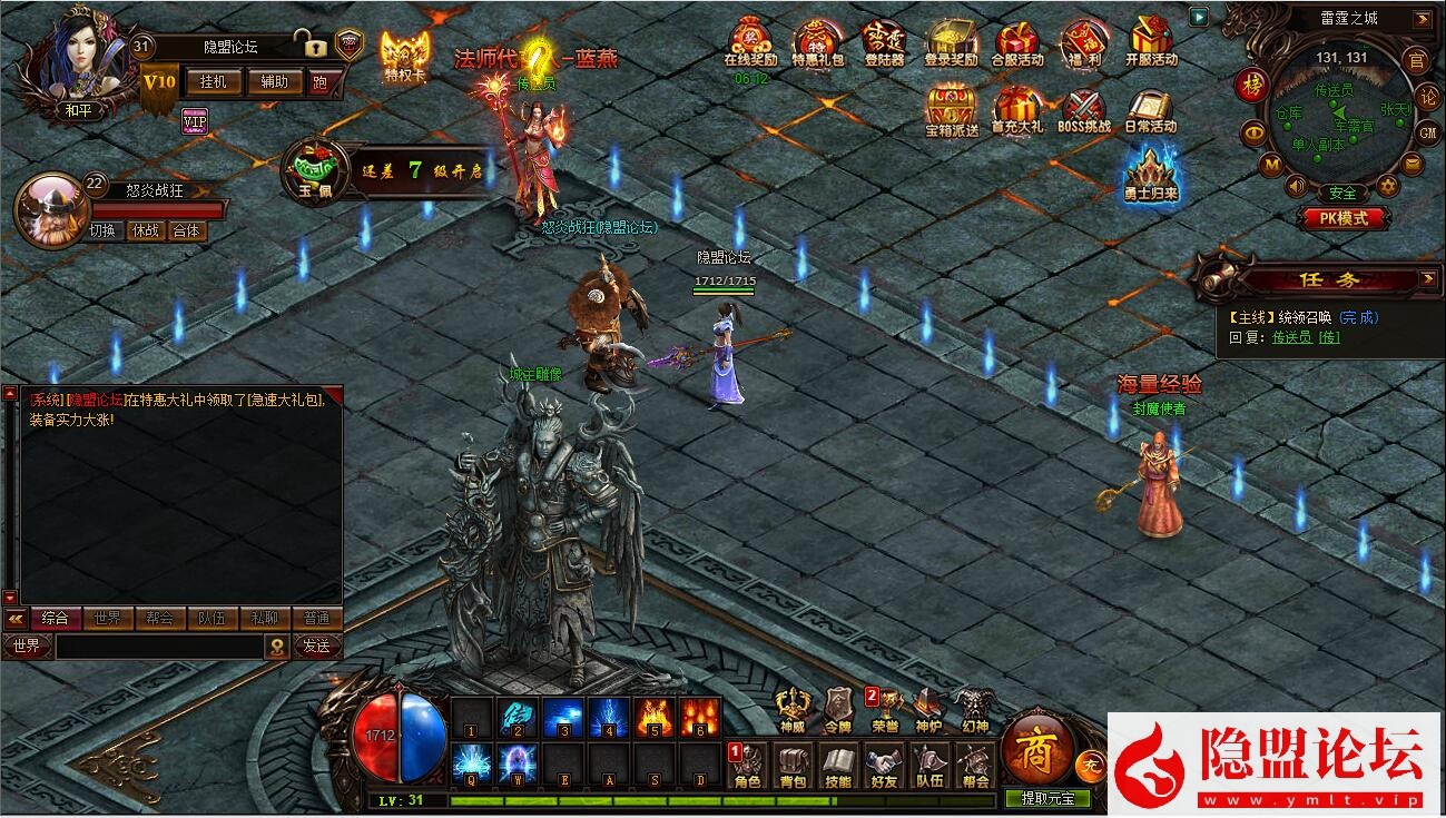 最新整理9377稀有精品传奇页游【雷霆之怒】VM一键单机版+视频教程 | 全网资源| 一网打尽 | 金点网络