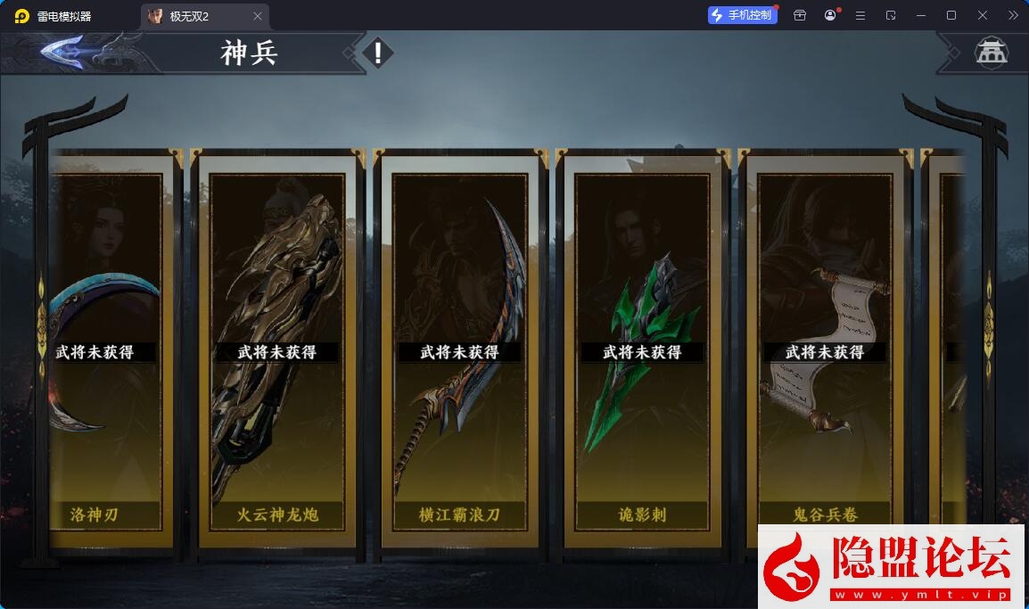 3D动作ARPG手游【极无双2觉醒卧龙列传版】最新整理单机一键即玩镜像端 Linux手工外网端 CDK授权后台 热更APK 安卓苹果双端 隐盟视频教程 | 全网资源| 一网打尽 | 金点网络