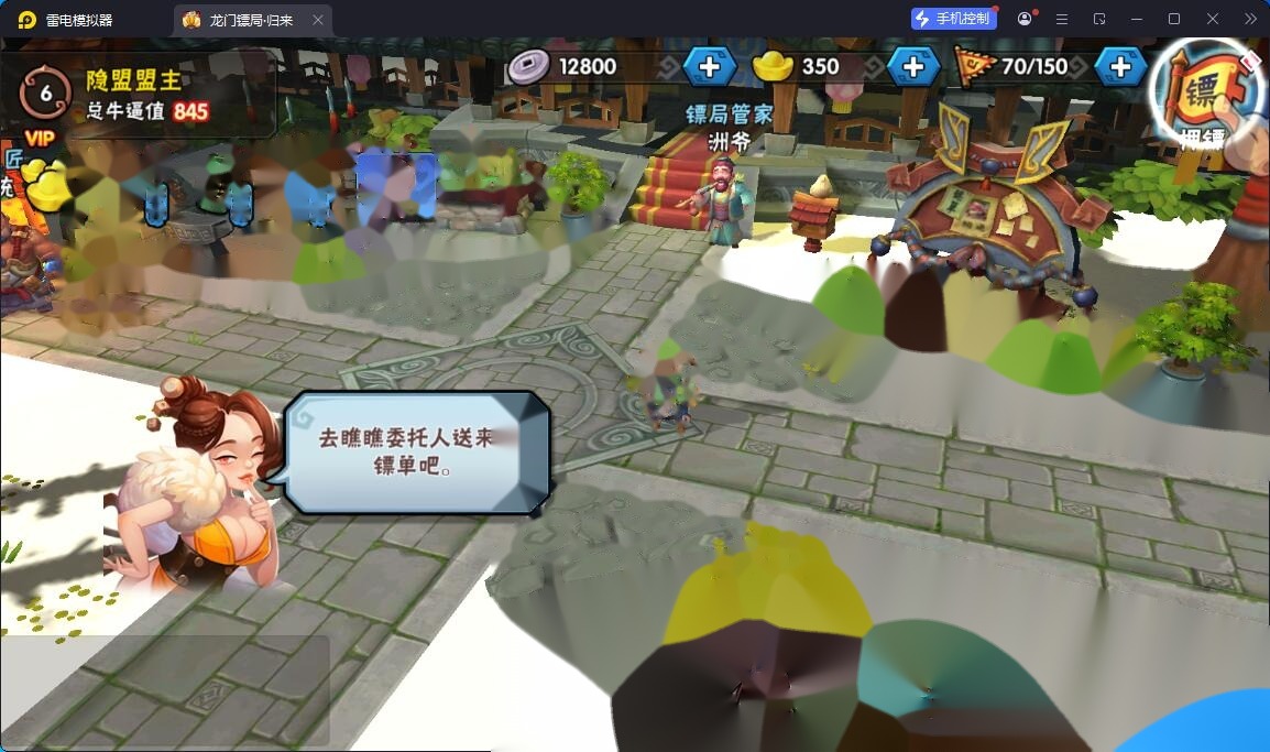 Q版卡牌回合手游【龙门镖局归来】最新整理单机一键即玩镜像端+安卓端+GM充值邮件后台+视频教程 | 全网资源| 一网打尽 | 金点网络