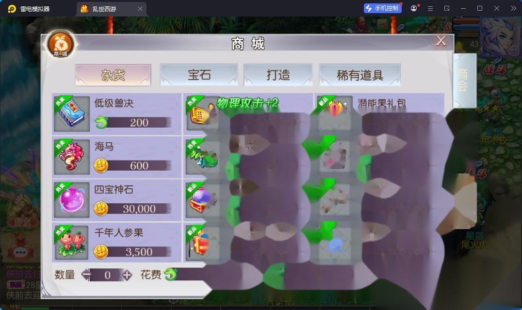 MT3精品梦幻手游【白嫖西游尊享挂机版】最新整理单机一键即玩镜像端+Linux手工服务端+安卓苹果双端+GM管理后台+全套源码+视频教程 | 全网资源| 一网打尽 | 金点网络
