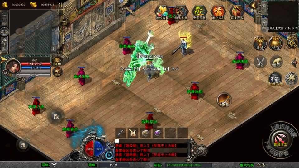 【XO封神暴风合击1.80版第二季】1月21收集整理Win2012服务端-XO三端引擎传奇手游-带详细搭建教程-通用视频教程-加密工具-PC安卓苹果端 | 全网资源| 一网打尽 | 金点网络