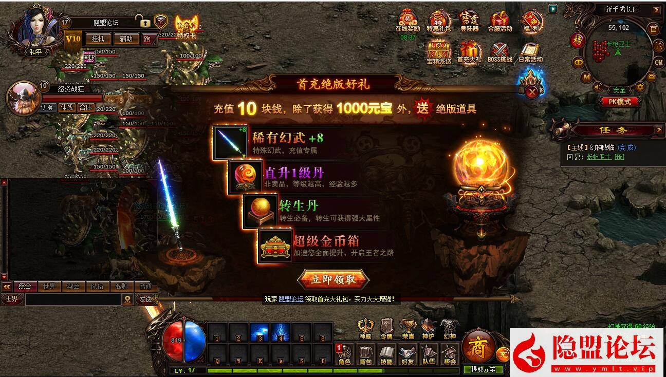 最新整理9377稀有精品传奇页游【雷霆之怒】VM一键单机版+视频教程 | 全网资源| 一网打尽 | 金点网络