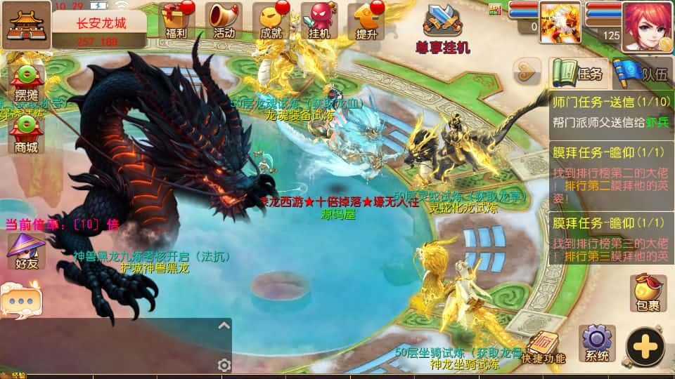 【MT3之豢龙西游尊享挂机版】3月29日收集打包Linux手工服务端 VM单机一键端-MT3换皮梦幻-详细搭建教程-通用视频教程-GM后台-全套源码-安卓苹果双端 | 全网资源| 一网打尽 | 金点网络