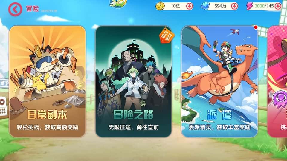 【口袋新世纪】3月26日收集打包Linux服务端-卡牌回合手游-GM管理授权后台-带详细搭建教程-附赠源码-安卓苹果双端 | 全网资源| 一网打尽 | 金点网络