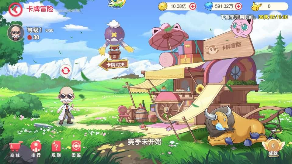 【口袋新世纪】3月26日收集打包Linux服务端-卡牌回合手游-GM管理授权后台-带详细搭建教程-附赠源码-安卓苹果双端 | 全网资源| 一网打尽 | 金点网络