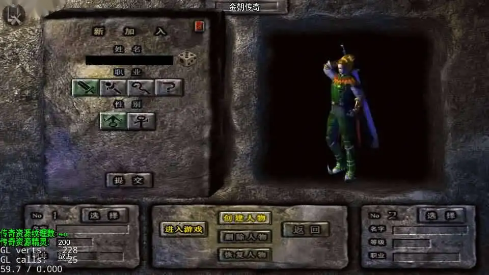 战神引擎传奇手游【今朝复古免授权版1.76】Win系服务端-带详细搭建教程-通用视频教程–GM授权后台-安卓苹果双端 | 全网资源| 一网打尽 | 金点网络 战神引擎传奇手游【今朝复古免授权版1.76】Win系服务端-带详细搭建教程-通用视频教程–GM授权后台-安卓苹果双端 | 全网资源| 一网打尽 | 金点网络