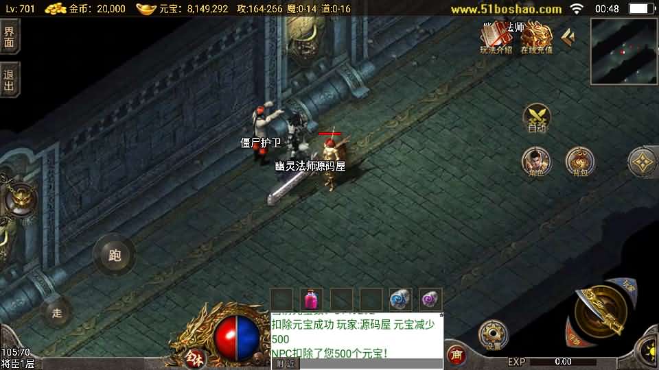 战神引擎传奇手游【1.76东晟复古追忆复古第四季】最新整理Win系服务端+安卓苹果双端+GM授权物品后台+详细搭建教程 | 全网资源| 一网打尽 | 金点网络
