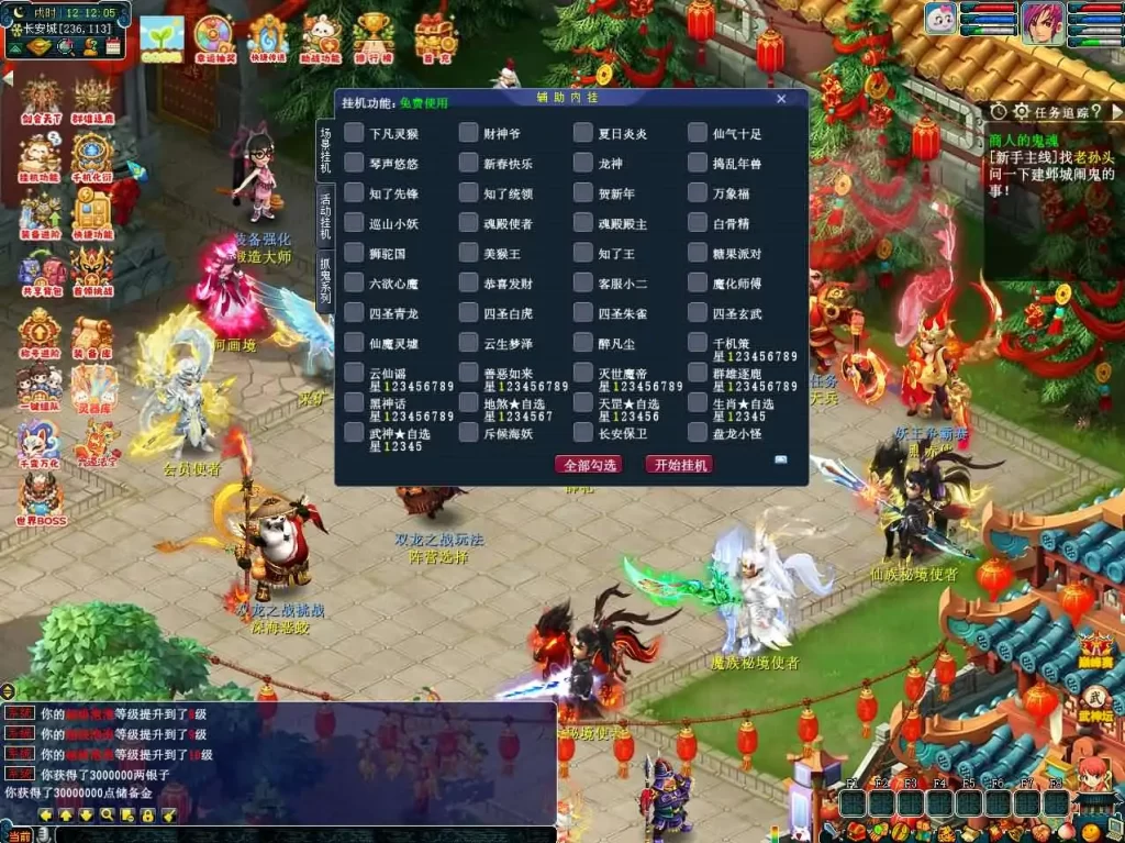 GGE2西游之【银河西游】Win2012服务端-带详细搭建教程-通用视频教程+内置GM工具-全套源码-安卓苹果PC三端 | 全网资源| 一网打尽 | 金点网络