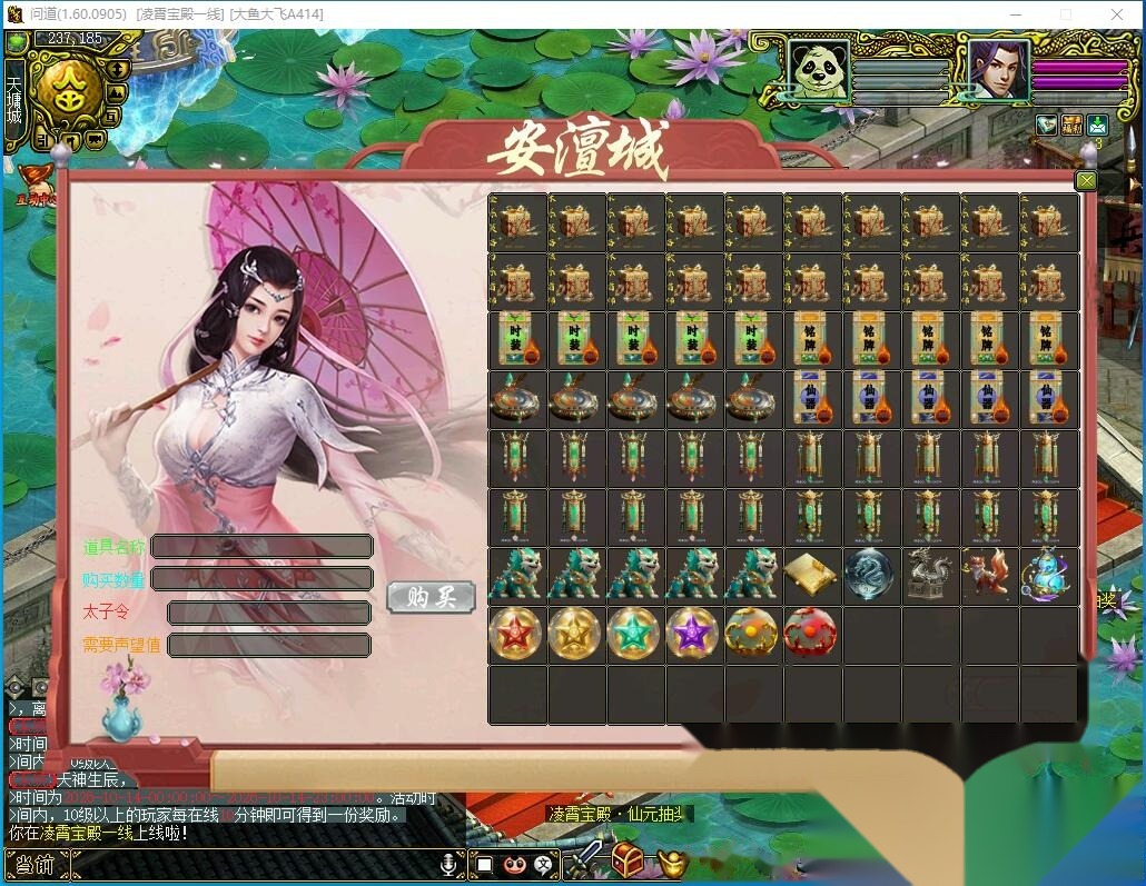 最新整理【问道1.60】VM一键单机端+凌霄宝殿+微变4妖族+法术连击/力破千军/法宝化灵符/宠物造化丹+GM工具+视频教程 | 全网资源| 一网打尽 | 金点网络