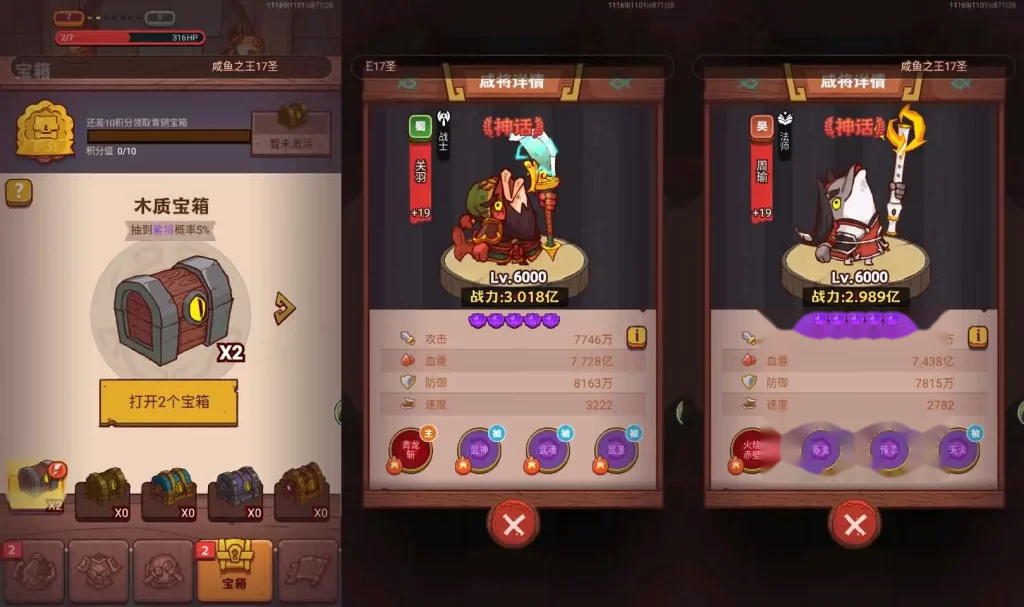 三网H5游戏【新咸鱼之王17圣咸将版】Linux手工服务端+VM单机一键端-带详细文本教程-通用视频教程-服务端源码-CDK授权管理后台-安卓苹果双端 | 全网资源| 一网打尽 | 金点网络