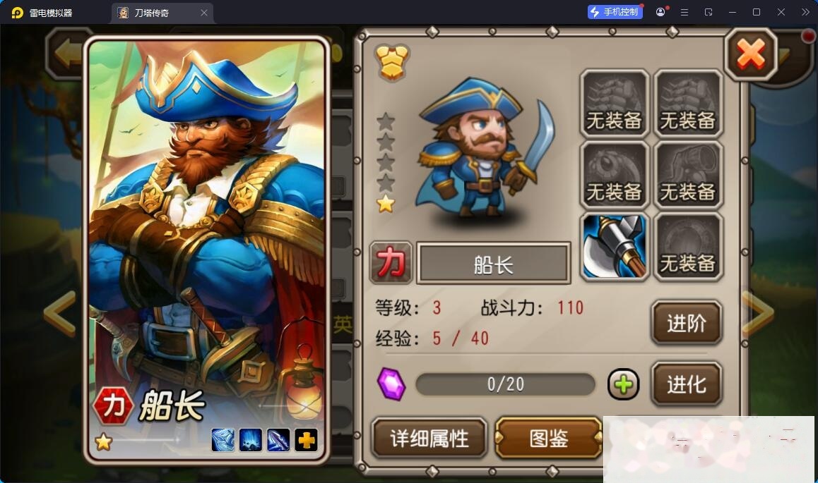 卡牌闯关手游【小冰冰之刀塔传奇】最新整理单机一键即玩镜像端+Linux手工服务端+全套前后端源码+CDK授权后台+安卓苹果双端 | 全网资源| 一网打尽 | 金点网络