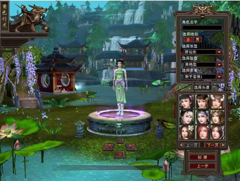 【天龙八部-创世2】1月22收集整理Linux手工服务端-经典武侠端游-带详细搭建教程-通用视频教程-GM工具-PC客户端 | 全网资源| 一网打尽 | 金点网络