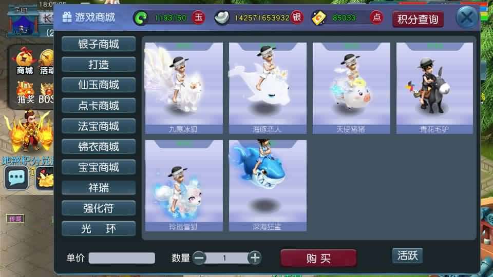 【GGE2-精锐互通西游九黎城】1月14日收集打包Win2012一键服务端-带详细搭建教程-通用视频教程-GM管理教程-全套源码-安卓PC双端 | 全网资源| 一网打尽 | 金点网络