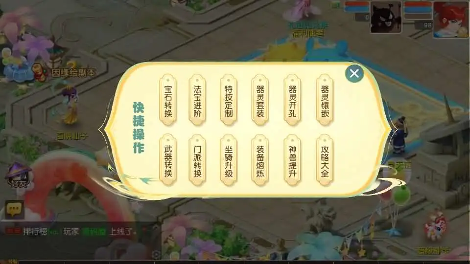 MT3换皮梦幻【紫禁之巅离线挂机尊享精修版】Linux服务端+VM单机一键端-带详细搭建教程-通用视频教程-GM后台-源码-安卓苹果双端 | 全网资源| 一网打尽 | 金点网络 MT3换皮梦幻【紫禁之巅离线挂机尊享精修版】Linux服务端+VM单机一键端-带详细搭建教程-通用视频教程-GM后台-源码-安卓苹果双端 | 全网资源| 一网打尽 | 金点网络