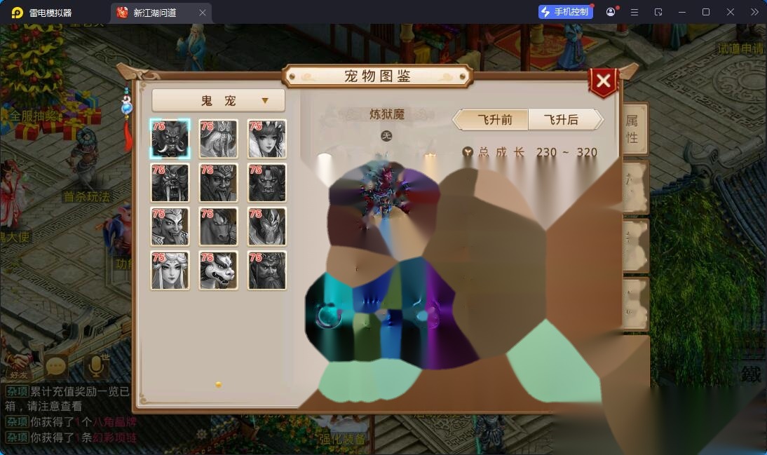 稀有精品回合手游【新江湖问道1.5】最新整理VM一键单机版+Win系手工外网端+安卓端+GM控制台+视频教程 | 全网资源| 一网打尽 | 金点网络