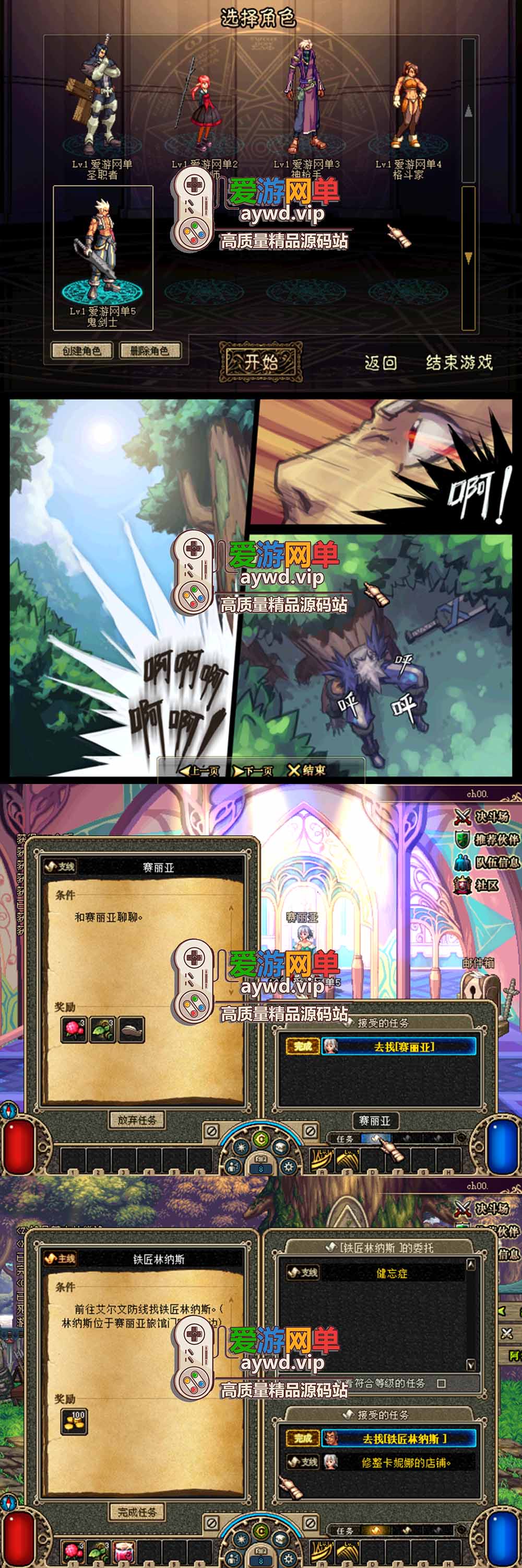 金点网络亲测【DNF55单机版】最新整理汉化韩服模拟端5职业 纯单机 带GM 一键启动 视频安装教学-金点网络 - 游戏资讯|技术教程|资源分享平台