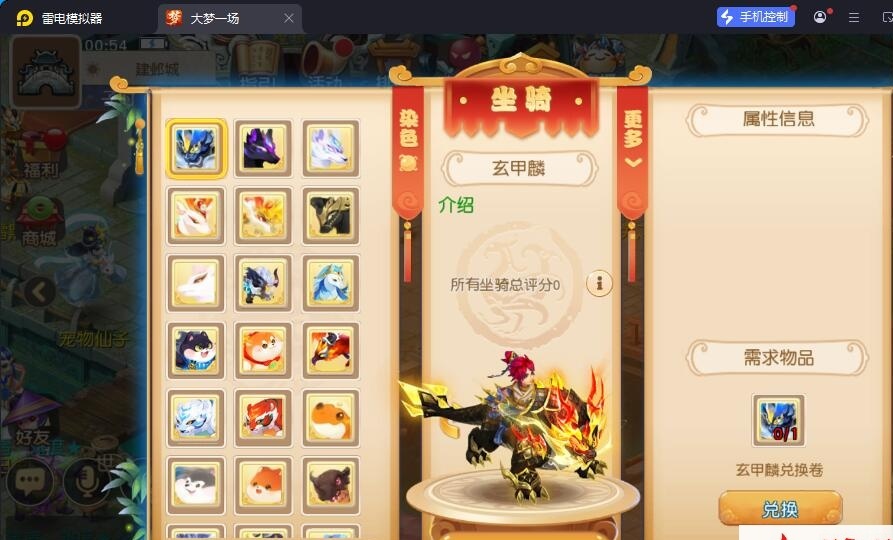MT3梦幻手游【天穹西游】最新整理VM一键单机版+Linux手工服务端+安卓苹果双端+GM运营后台+全套源码+视频教程 | 全网资源| 一网打尽 | 金点网络