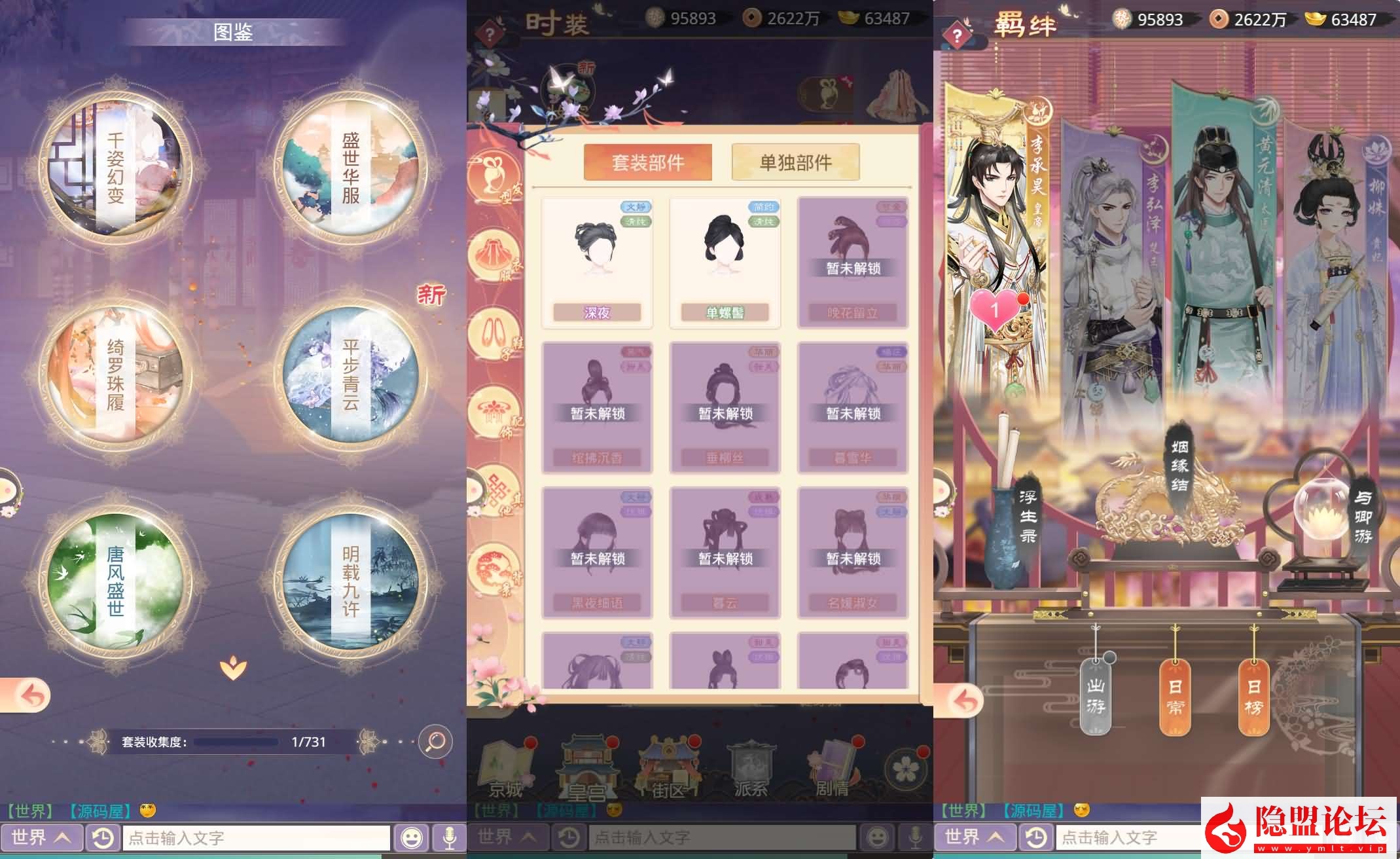 三网H5宫斗养成游戏【盛世芳華H5多区跨服代金券内购版】最新整理单机一键即玩端+Linux手工服务端+全套前后端源码+CDK授权后台+简易安卓 | 全网资源| 一网打尽 | 金点网络