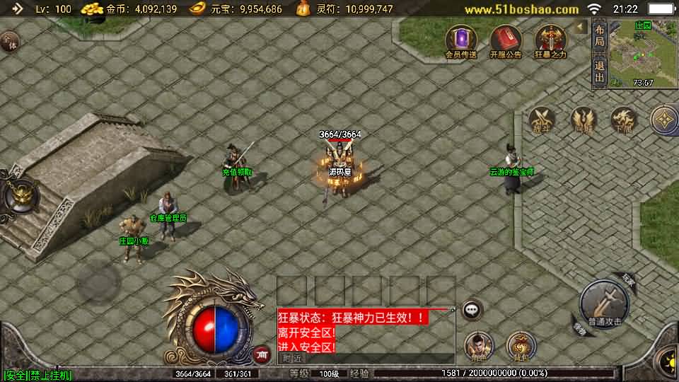 【1.76玛法大陆之惊蛰复古-白猪3】3月15日收集打包Win一键服务端-战神引擎传奇手游-带详细搭建教程-通用视频教程-GM授权后台-安卓苹果端 | 全网资源| 一网打尽 | 金点网络