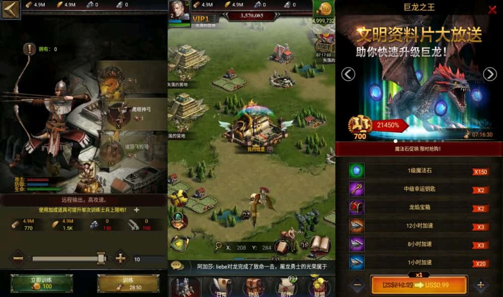 【COK-列王的纷争V6.12版】1月31日收集整理Win一键服务端-经典策略手游-带详细搭建教程-GM后台-安卓客户端 | 全网资源| 一网打尽 | 金点网络