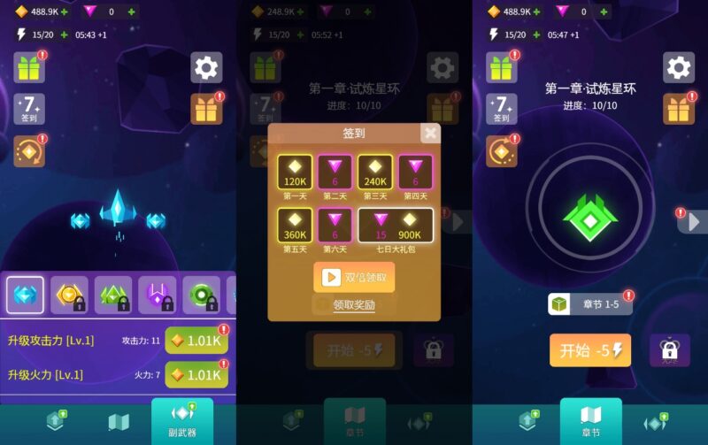 【星河机战队-H5】1月30日收集打包WIN系一键服务端 Linux手工端-三网机战射击H5游戏-带详细搭建教程-上传网站即玩 | 全网资源| 一网打尽 | 金点网络