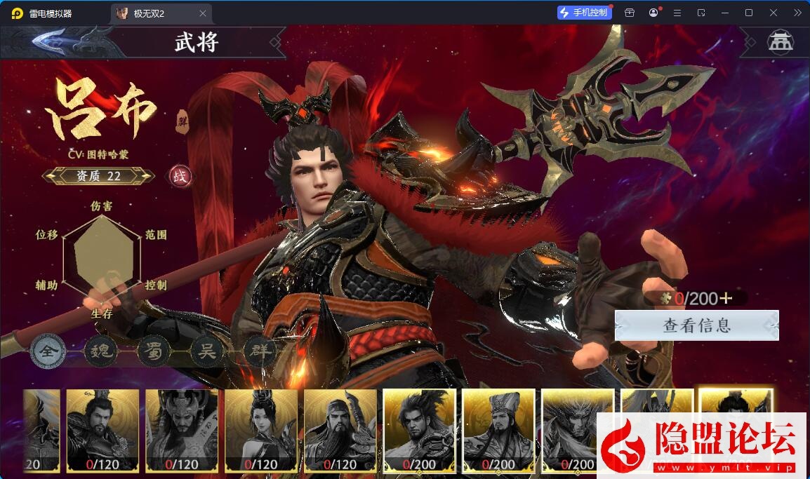 3D动作ARPG手游【极无双2觉醒卧龙列传版】最新整理单机一键即玩镜像端 Linux手工外网端 CDK授权后台 热更APK 安卓苹果双端 隐盟视频教程 | 全网资源| 一网打尽 | 金点网络
