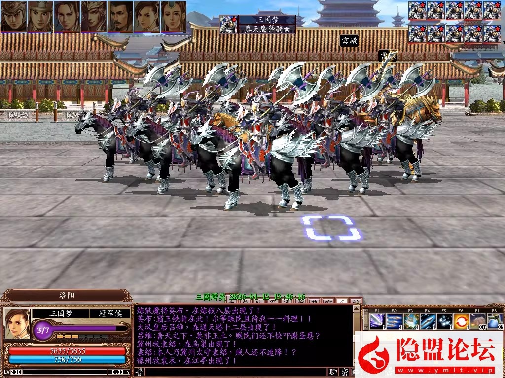 最新整理【2026新三国群英传OL】六职业V36台服端可转生带10实心真天魔兵可修改免虚拟机一键单机版解压即撸 隐盟视频教程 | 全网资源| 一网打尽 | 金点网络