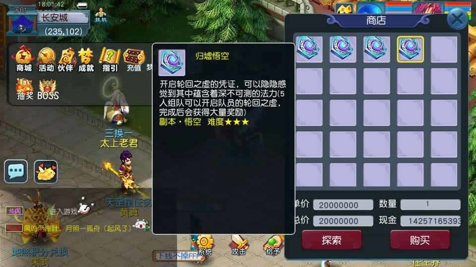 【GGE2-精锐互通西游九黎城】1月14日收集打包Win2012一键服务端-带详细搭建教程-通用视频教程-GM管理教程-全套源码-安卓PC双端 | 全网资源| 一网打尽 | 金点网络