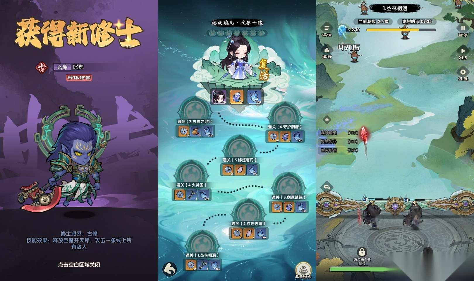Q版塔防手游【仙逆-战天道代金券内购版】新整理单机一键即玩镜像端+Linux手工服务端+管理后台+CDK授权后台+安卓苹果双端 | 全网资源| 一网打尽 | 金点网络 Q版塔防手游【仙逆-战天道代金券内购版】新整理单机一键即玩镜像端+Linux手工服务端+管理后台+CDK授权后台+安卓苹果双端 | 全网资源| 一网打尽 | 金点网络