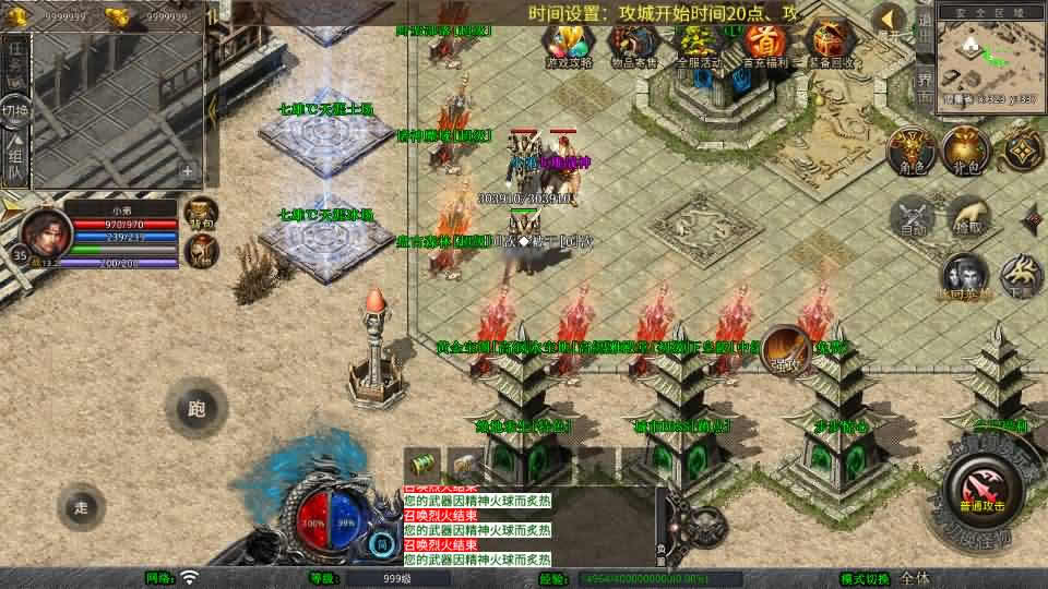 【三职业七雄合击1.80版】1月10日收集打包Win2012服务端-XO三端引擎传奇手游-带详细搭建教程-通用视频教程-加密工具-安卓苹果PC三端 | 全网资源| 一网打尽 | 金点网络