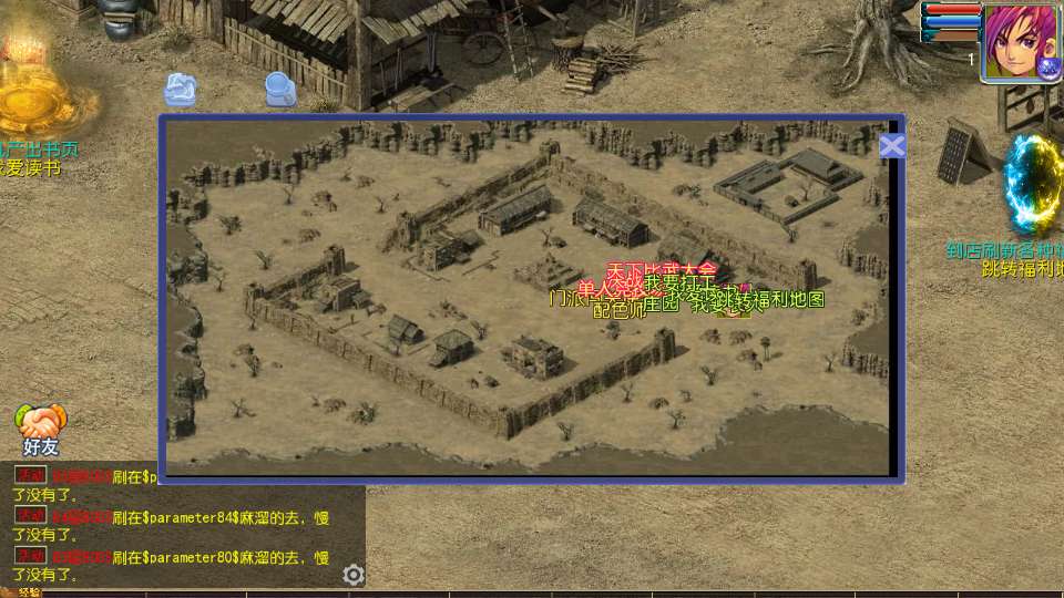 MT3换皮梦幻【传奇之战单职业】2025最新整理单机一键即玩镜像服务端 Linux手工服务端 源码 新版管理后台 详细搭建教程【站长亲测】 | 全网资源| 一网打尽 | 金点网络