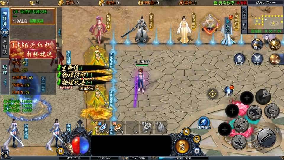 【白日门之动漫传奇十二大陆平台币内购版】3月19日收集打包Win一键服务端-白日门传奇手游-带详细搭建教程-通用视频教程-GM管理授权后台-中控内购币后台-多区跨服-安卓苹果双端-附赠源码 | 全网资源| 一网打尽 | 金点网络