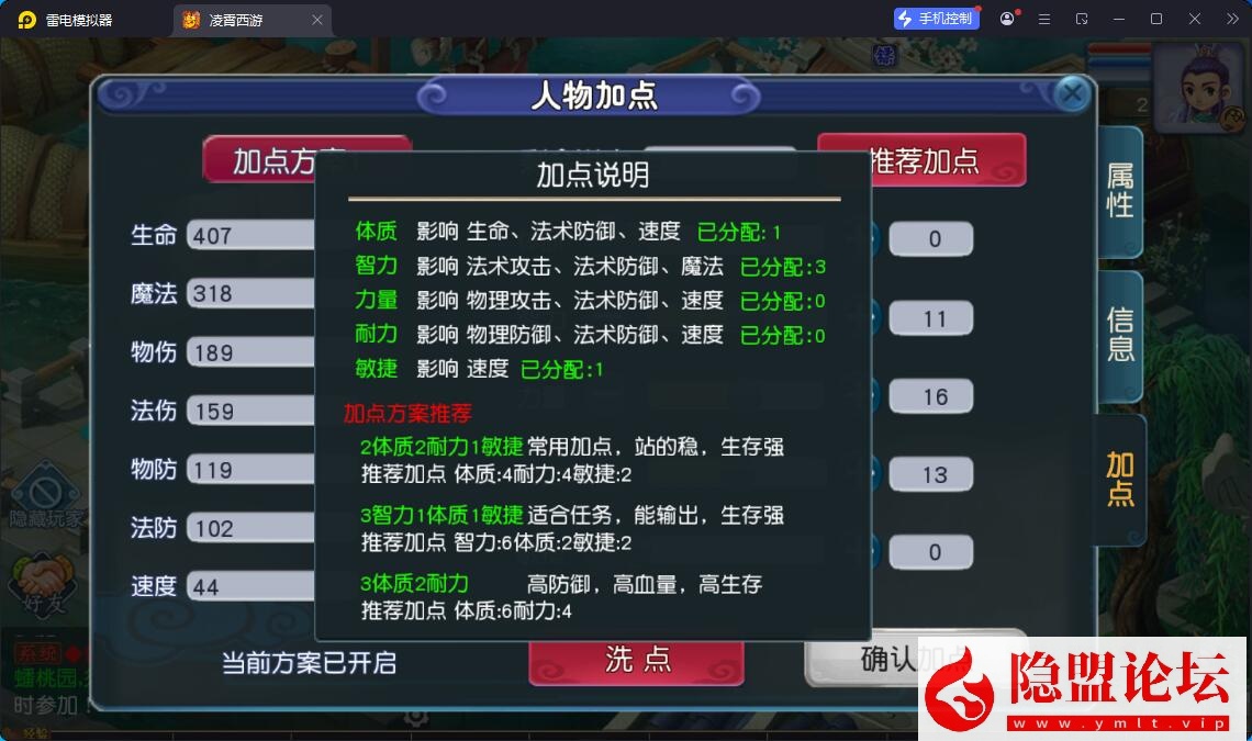 最新整理精品梦幻手游【梦幻之凌霄西游进阶版】VM一键单机版 linux手工外网端 隐盟视频教程 GM运营后台 双端 全套源码 | 全网资源| 一网打尽 | 金点网络