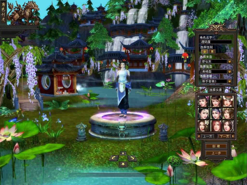 【怀旧天龙之极致武道三】3月10日收集打包VM单机一键端 Linux手工服务端-怀旧武侠端游-带详细搭建教程-通用视频教程-GM工具-PC客户端 | 全网资源| 一网打尽 | 金点网络
