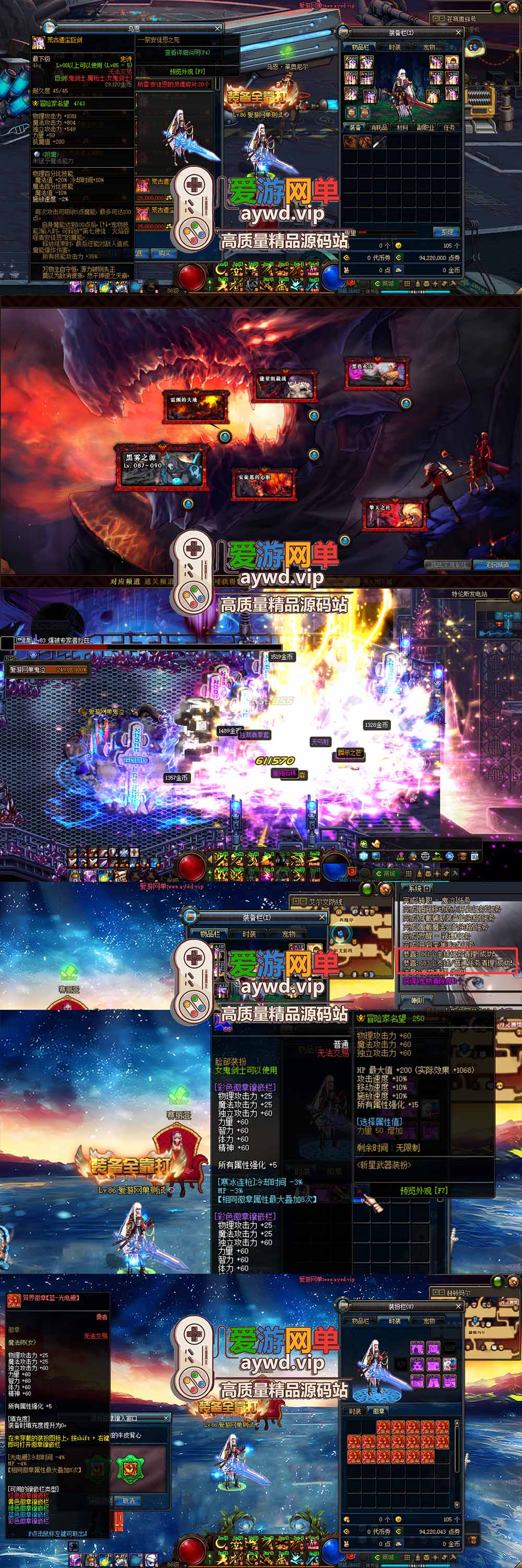 金点网络亲测【DNF86单机版】最新整理新版技能 全职业三觉 价值1888的鹿与书说第二季86仿官宽屏版 女鬼剑 魔枪士 整合单机 内辅镶嵌跨界等 虚拟机一键端 | 全网资源| 一网打尽 | 金点网络 金点网络亲测【DNF86单机版】最新整理新版技能 全职业三觉 价值1888的鹿与书说第二季86仿官宽屏版 女鬼剑 魔枪士 整合单机 内辅镶嵌跨界等 虚拟机一键端 | 全网资源| 一网打尽 | 金点网络