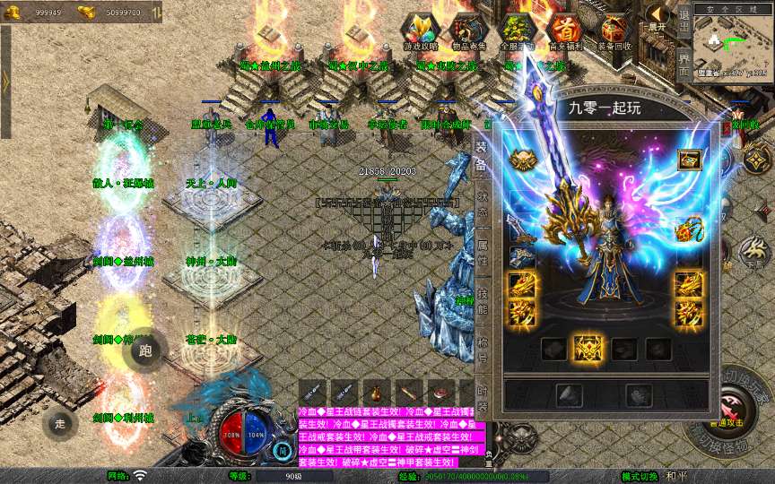 XO三端引擎传奇手游【1.80蜀帝合击】2026整理复古服务端 赤壁之战 益州之战 神州大陆 | 全网资源| 一网打尽 | 金点网络