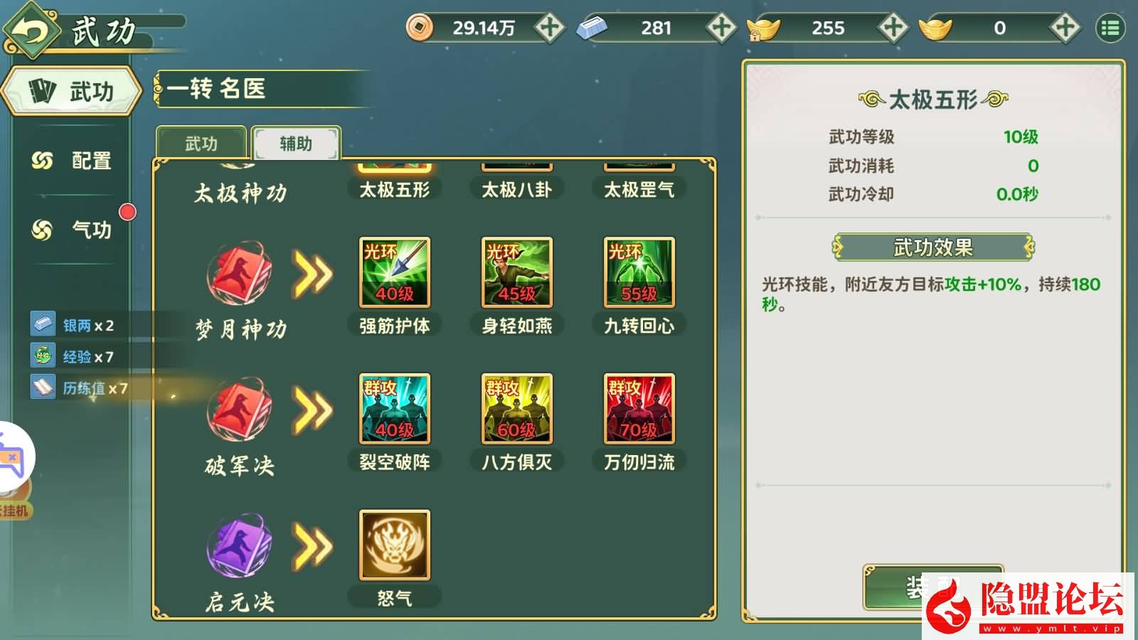 3D武侠MMORPG手游【热血桨弧归来7职业代金券内购组队修复版】最新整VM一键单机版+Linux手工服务端+安卓端+GM授权后台+视频教程 | 全网资源| 一网打尽 | 金点网络