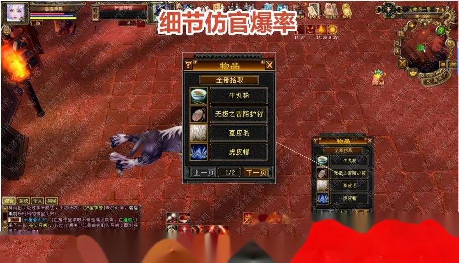 2026怀旧某宝天龙网单【洛洛天龙源端64位V2.7】最新整理VM单机一键即玩镜像端单机仿官无限制版+配套GM工具+视频教程 | 全网资源| 一网打尽 | 金点网络
